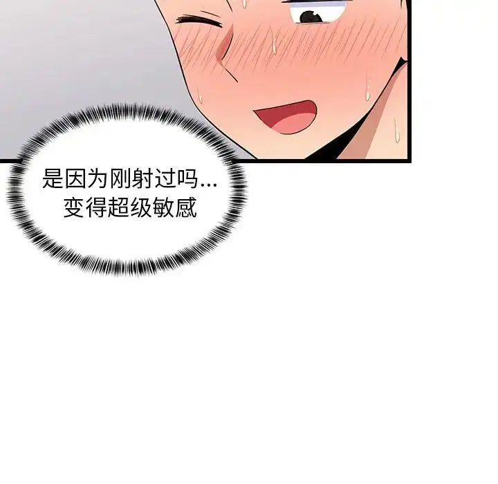 第66話