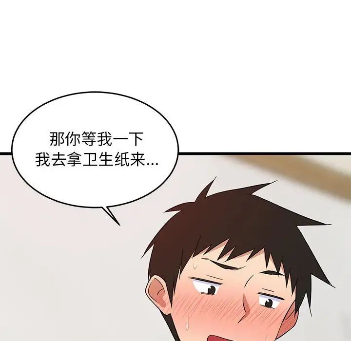 第66話