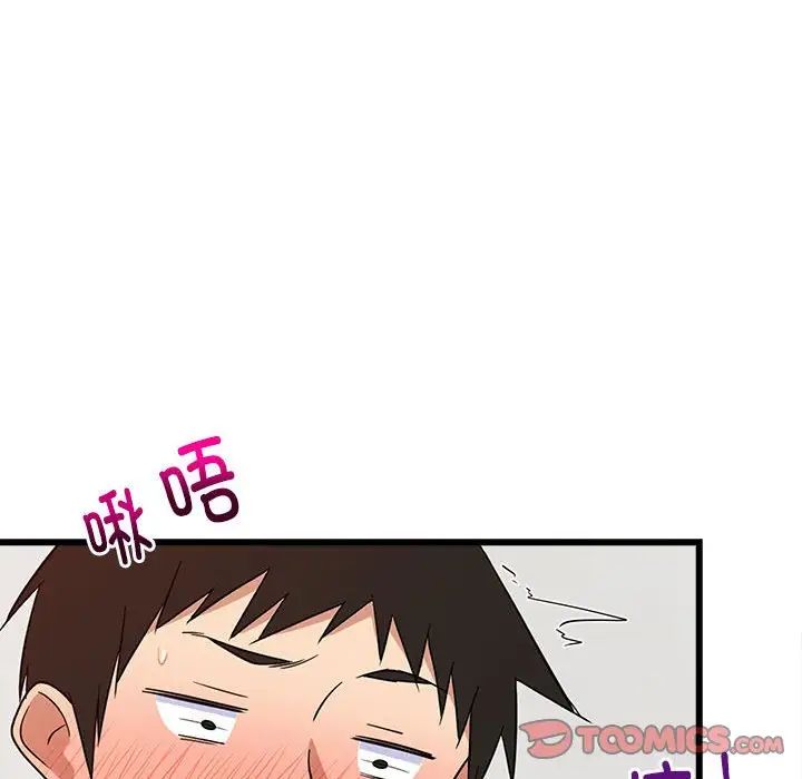 第66話