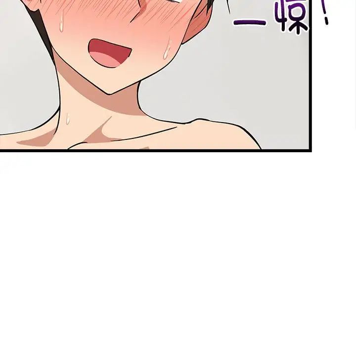 第66話