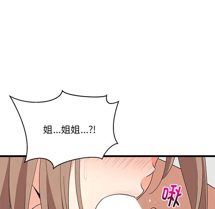 第66話
