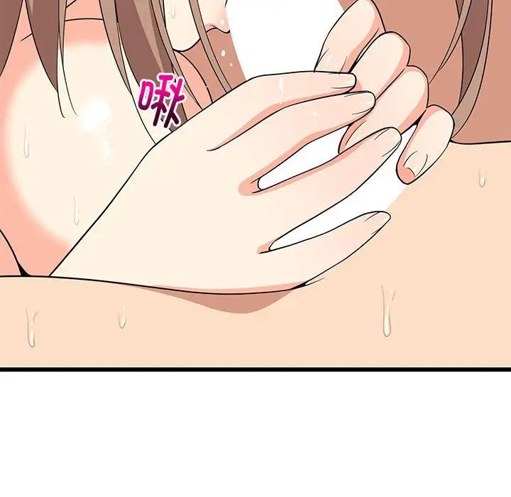 第66話