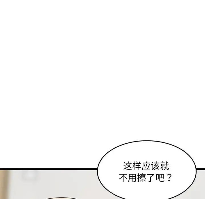 第66話