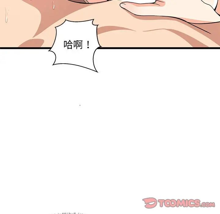 第66話
