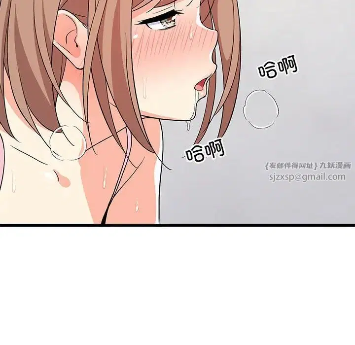 第66話