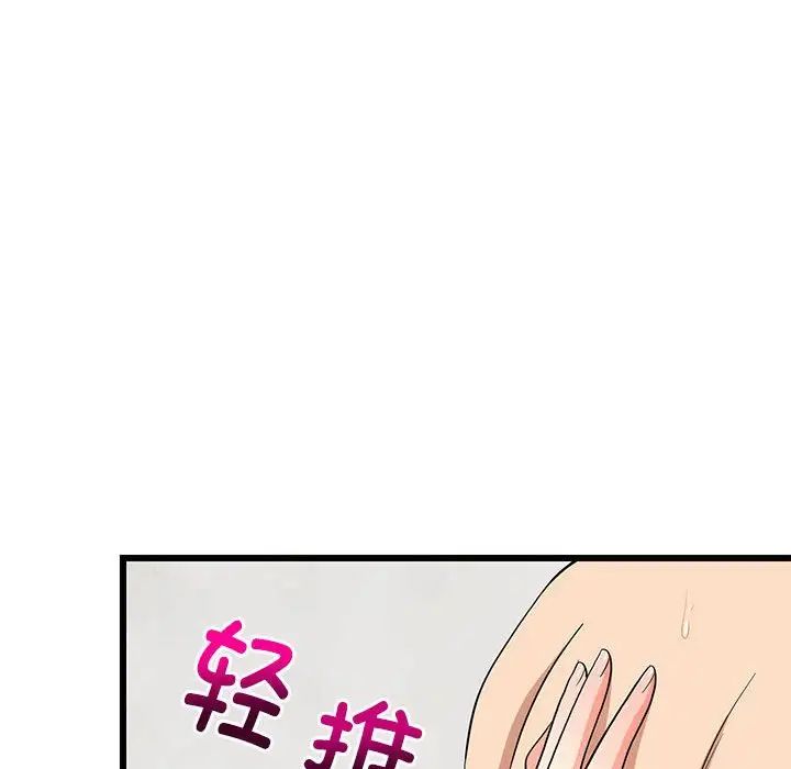 第66話