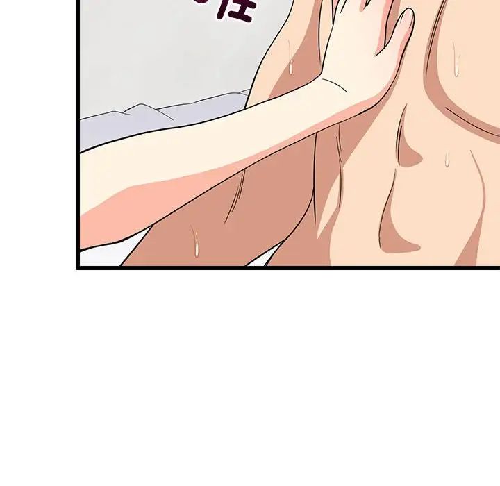 第66話