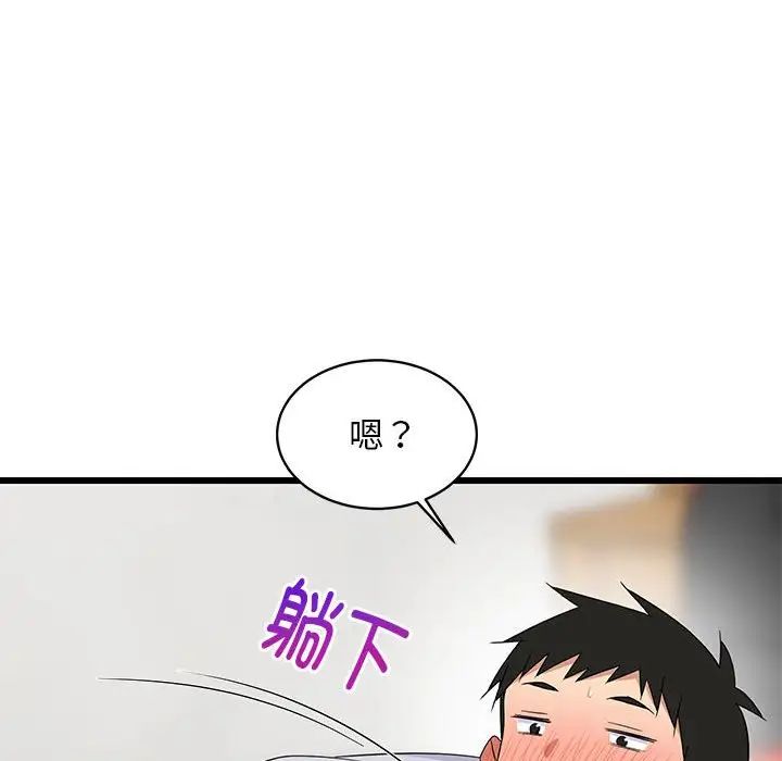 第66話