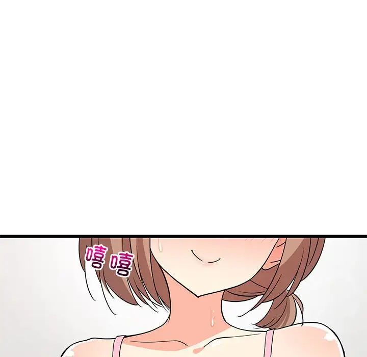 第66話