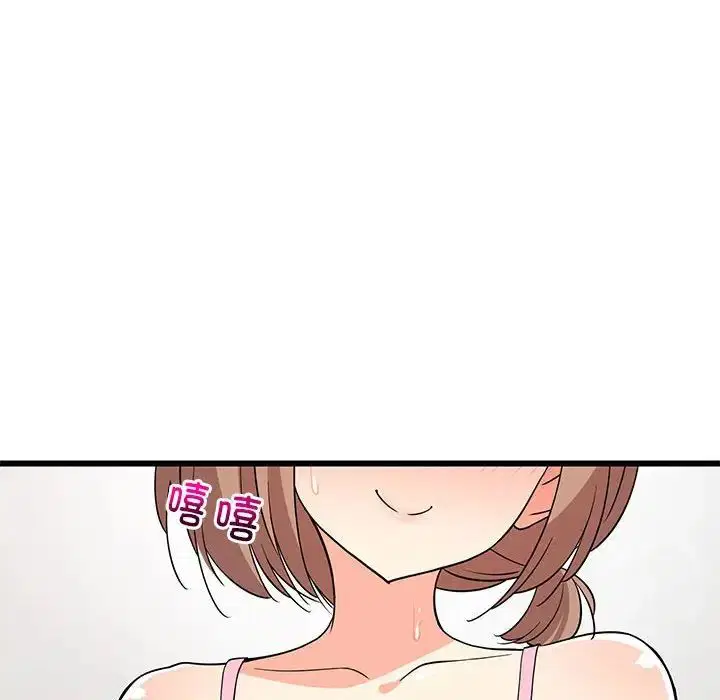 第66話