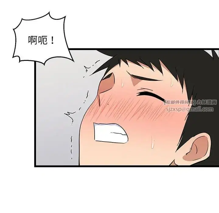 第66話