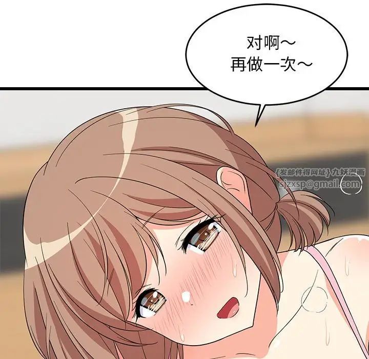 第66話