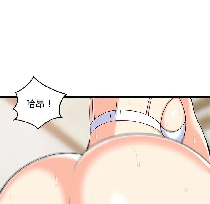 第66話