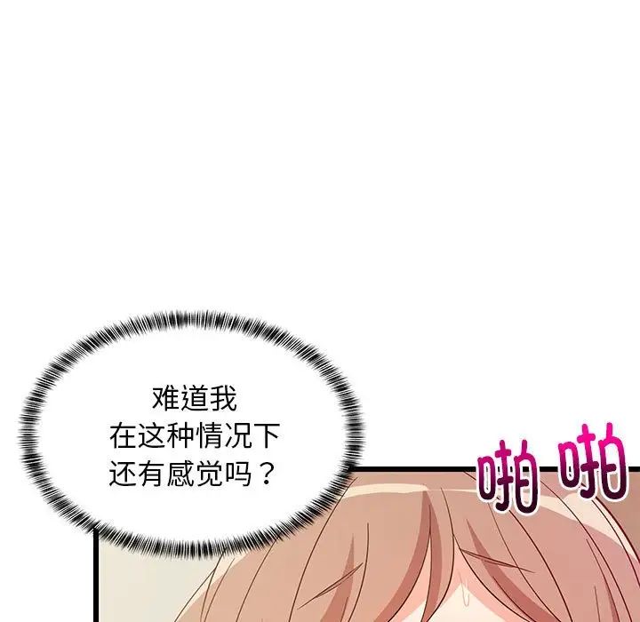 第67話