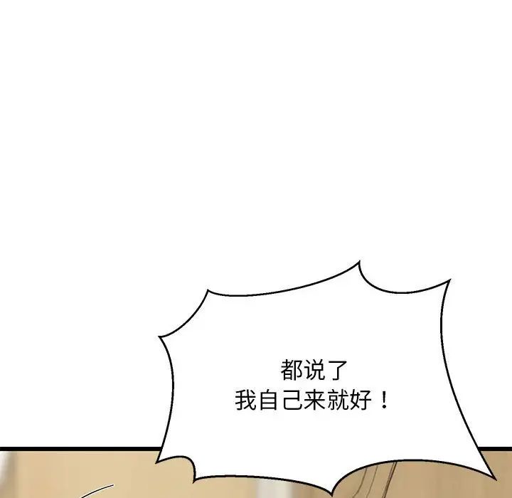 第67話