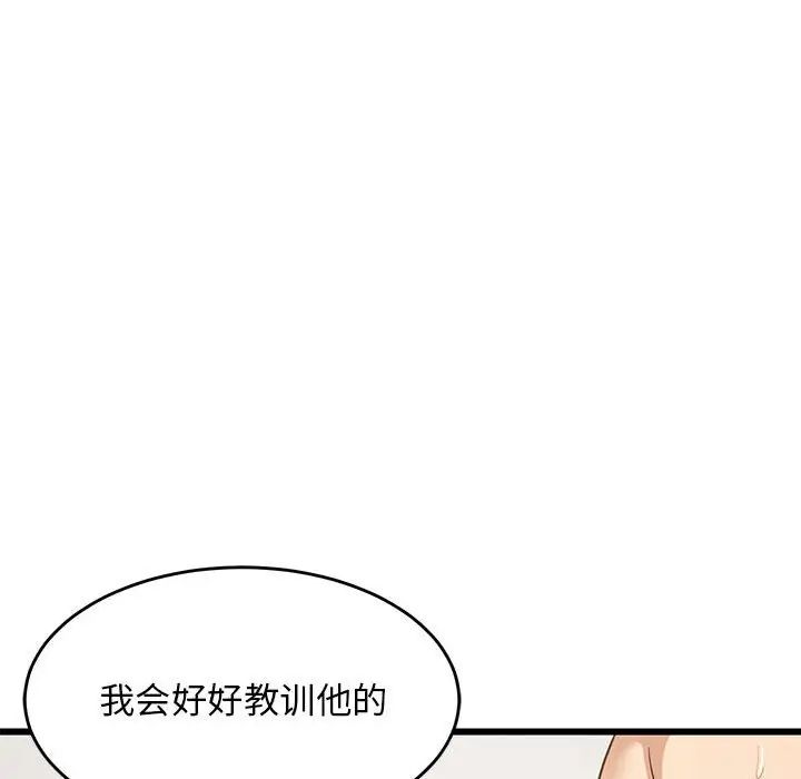 第67話