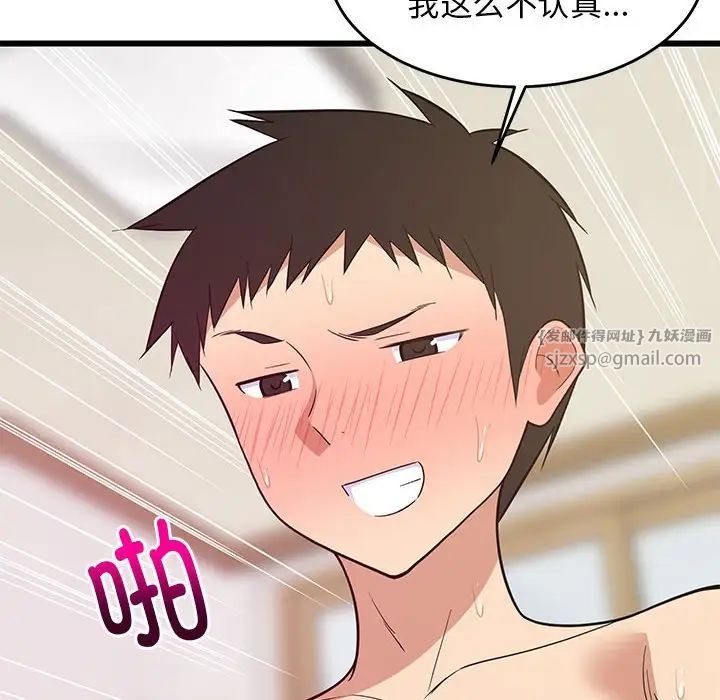 第67話