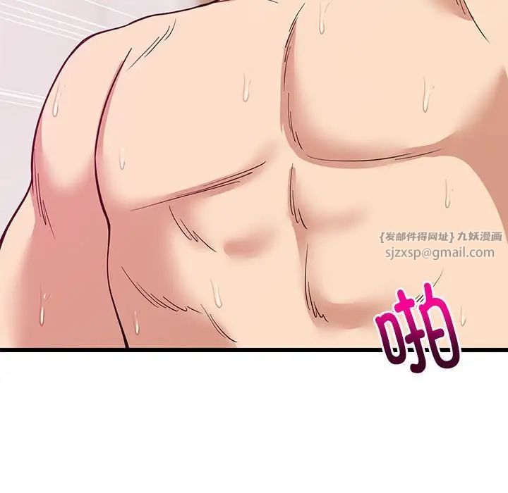 第67話