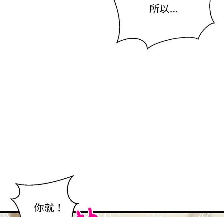 第67話