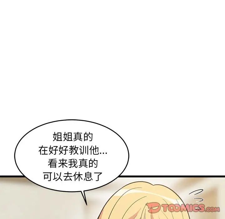 第67話