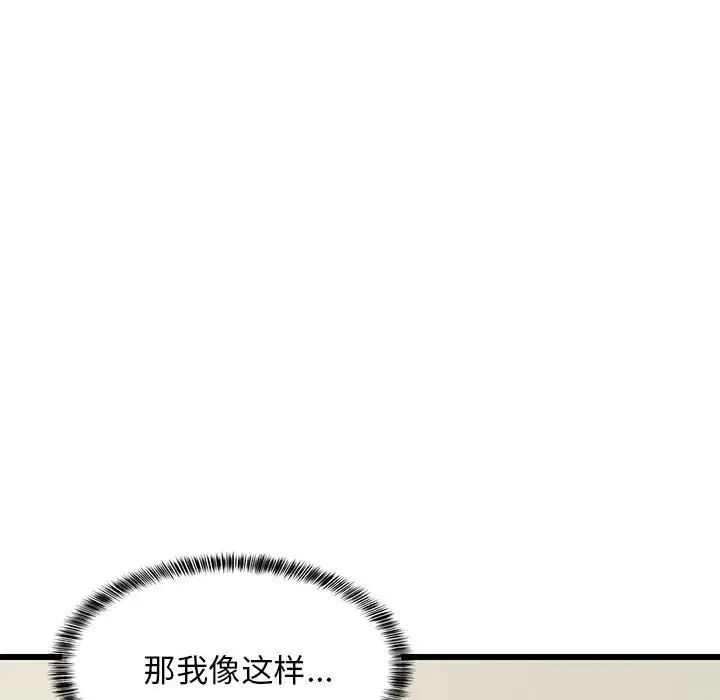 第67話
