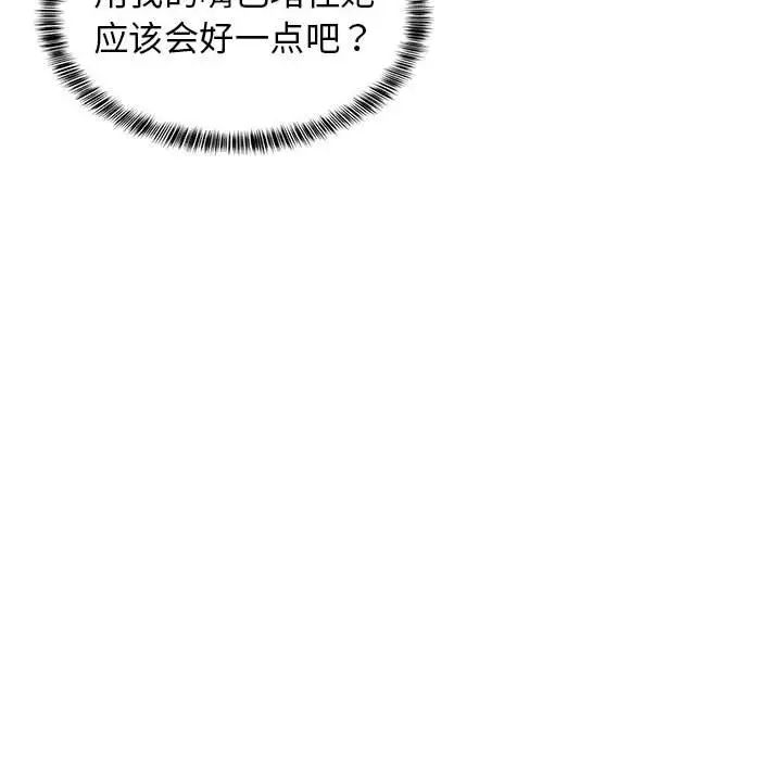 第67話