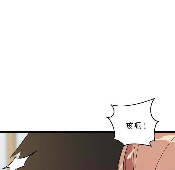第67話