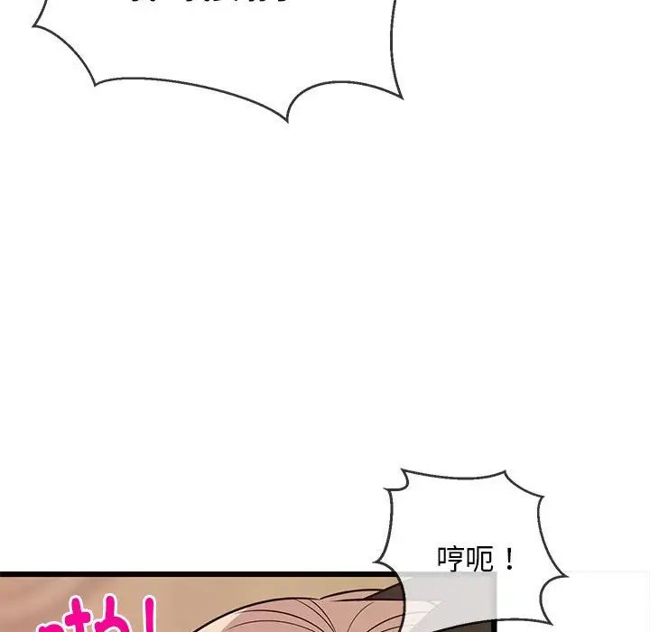第67話