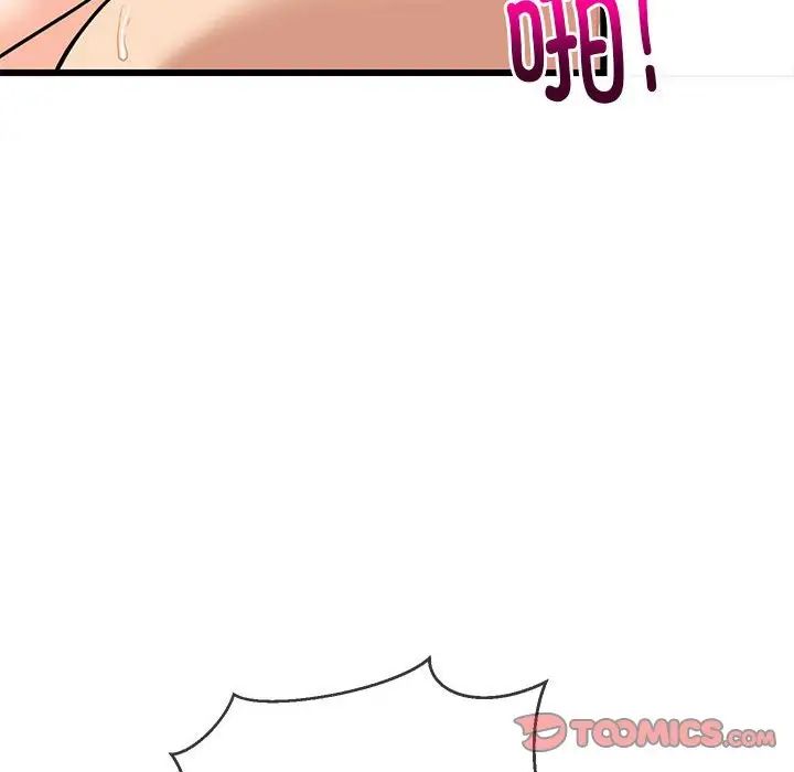 第67話