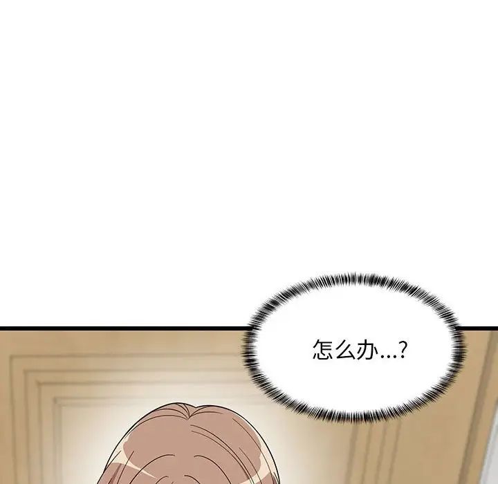 第67話