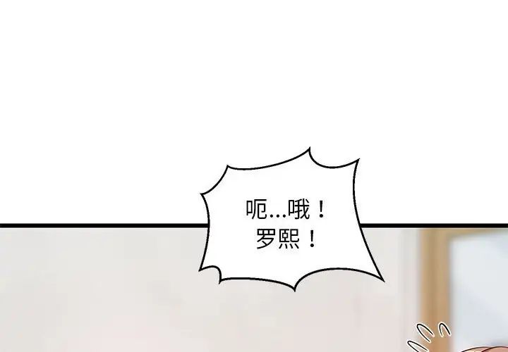 第67話