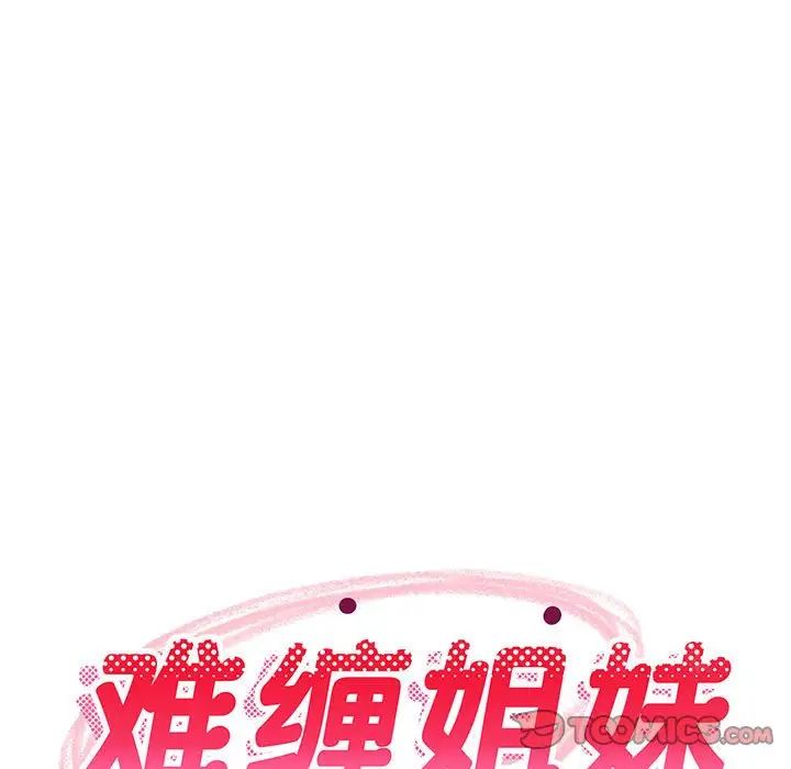 第67話