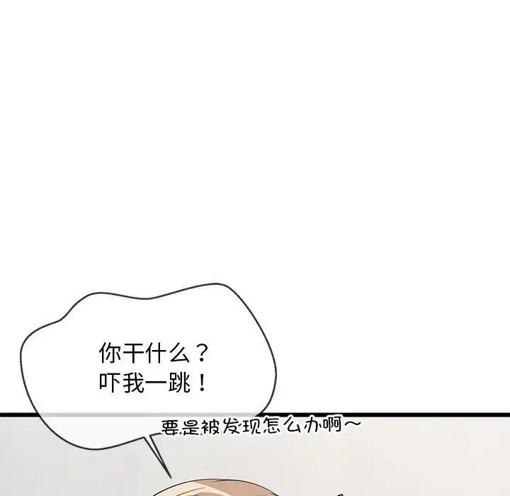 第67話