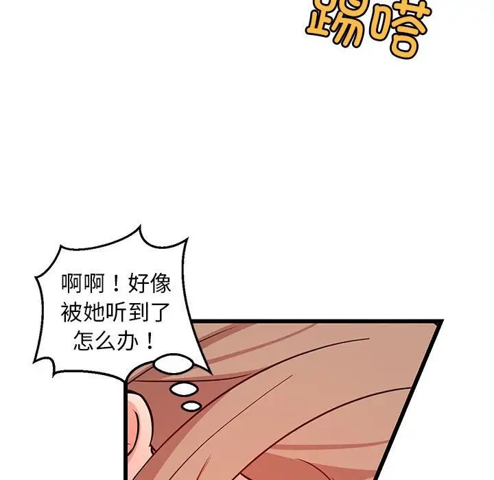 第67話