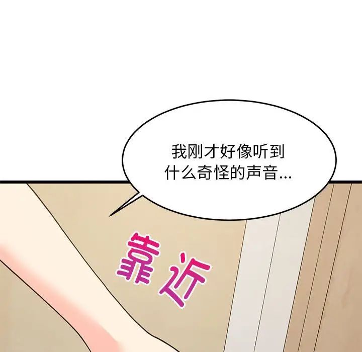 第67話