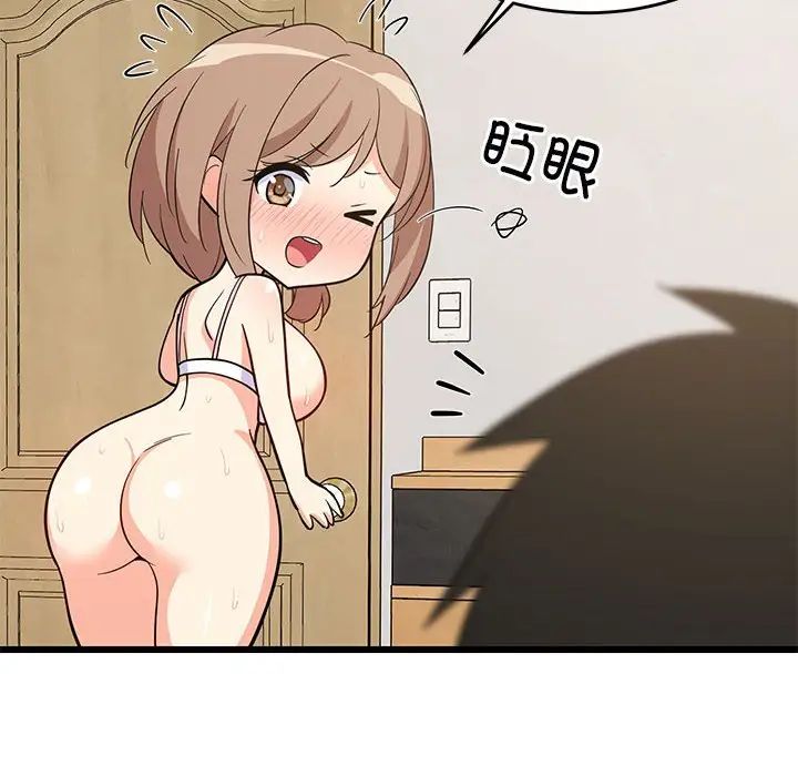 第67話