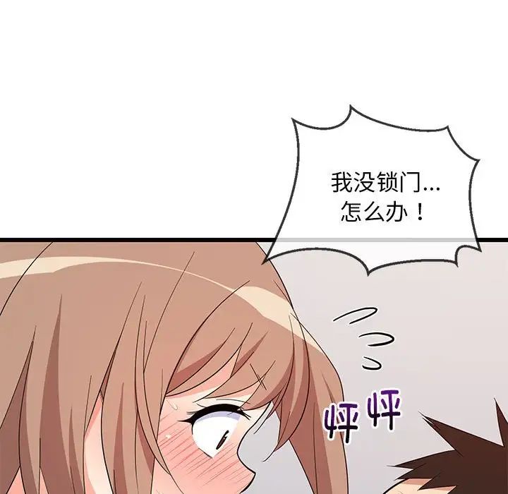 第67話