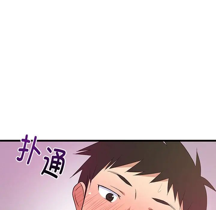 第67話