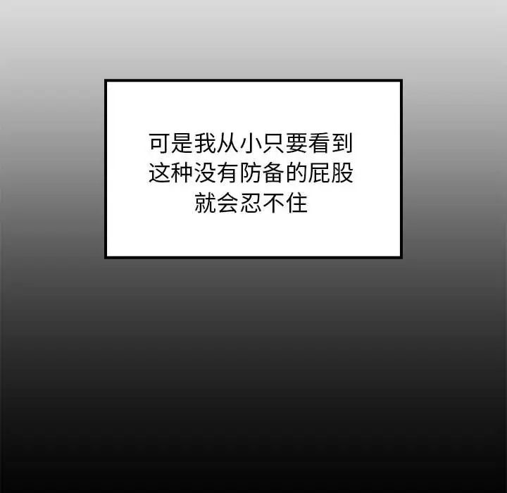 第67話