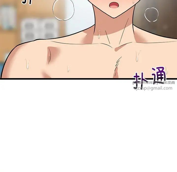 第67話