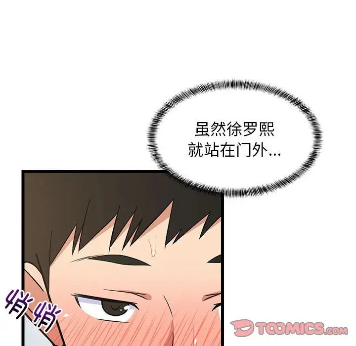 第67話