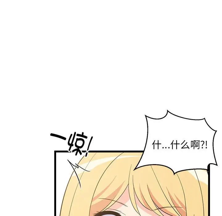 第67話