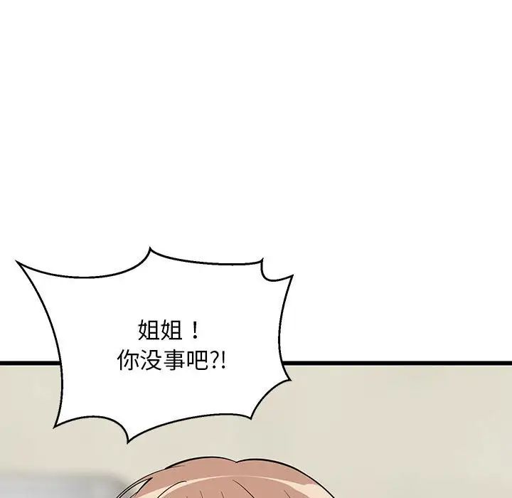 第67話