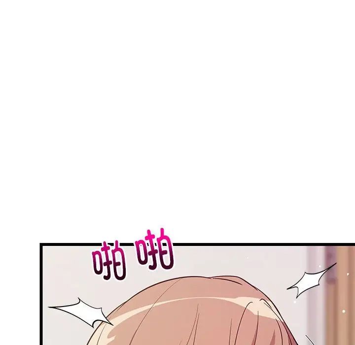 第67話