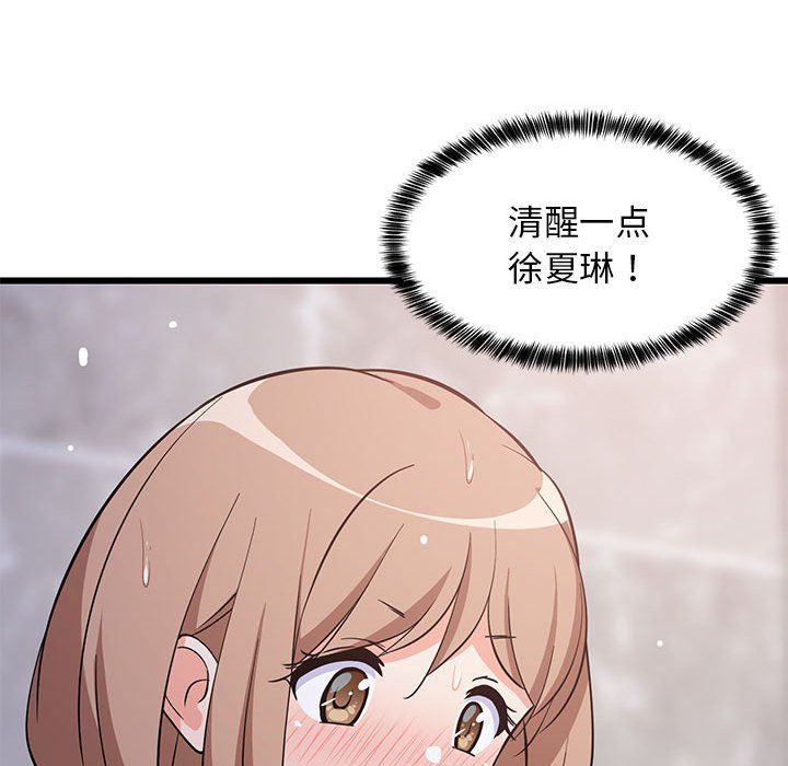 第68話