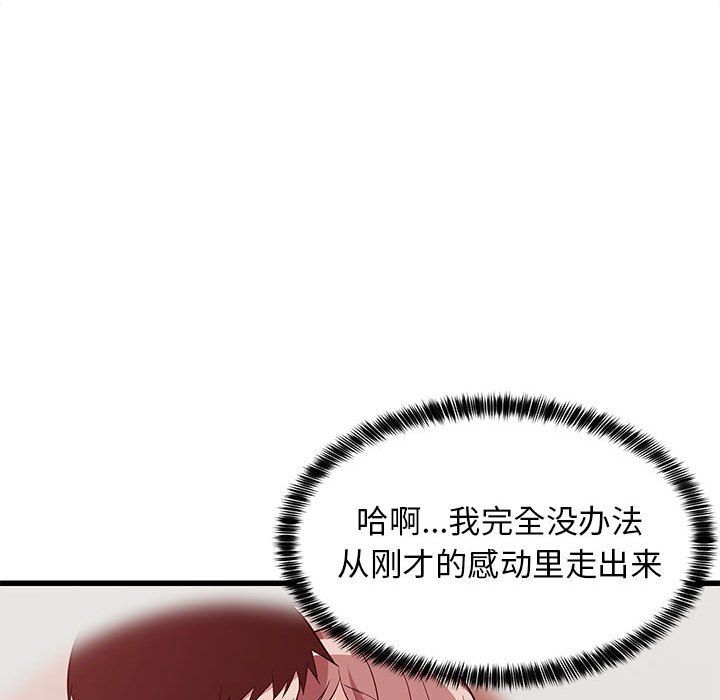 第68話