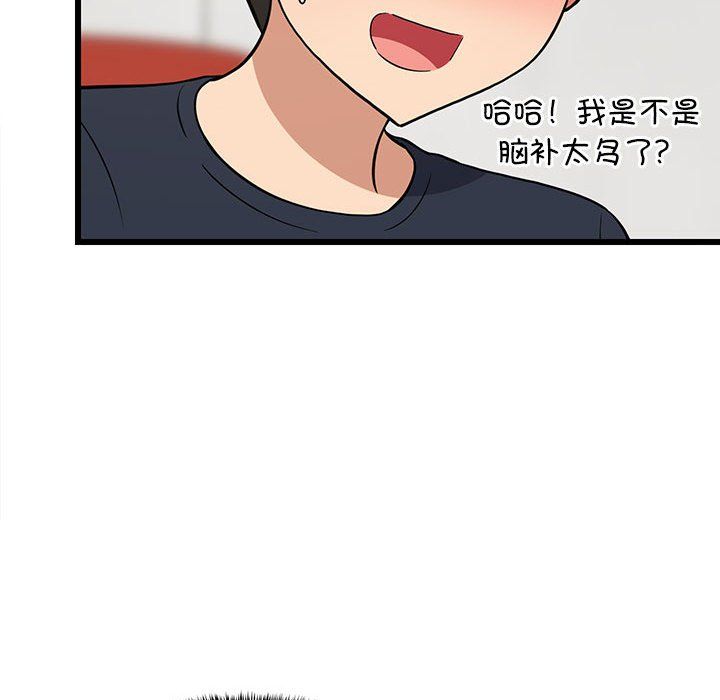 第68話