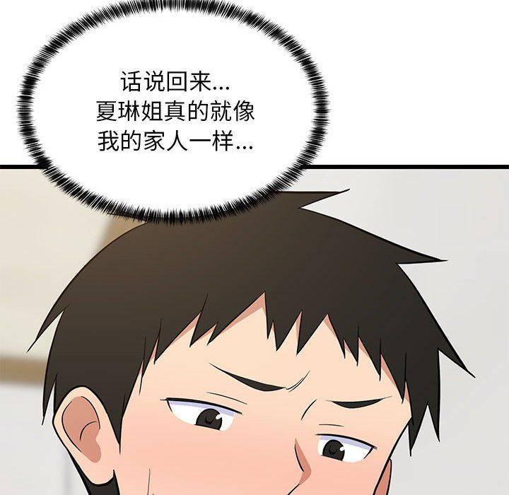 第68話