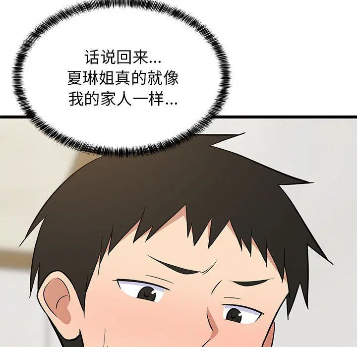 第68話