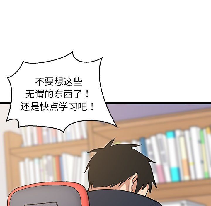 第68話
